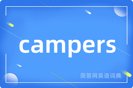 campers