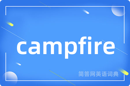campfire