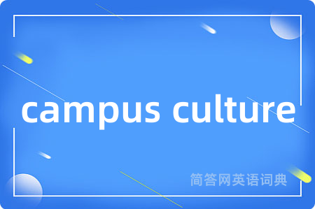 campus culture