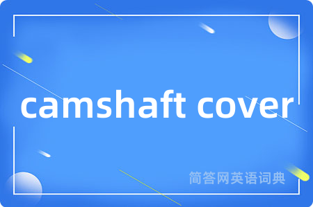 camshaft cover