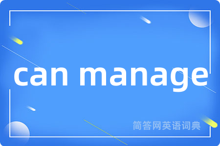 can manage