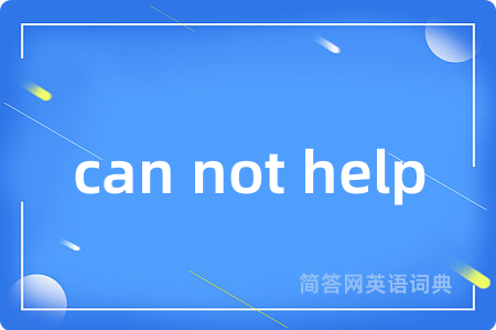 can not help