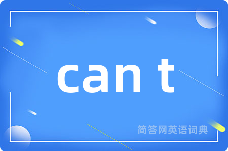 can t