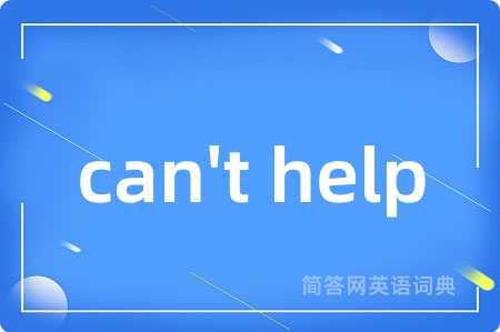 can't help