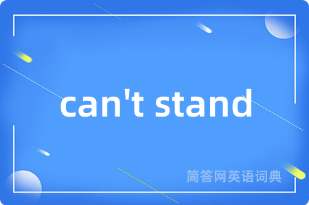 can't stand