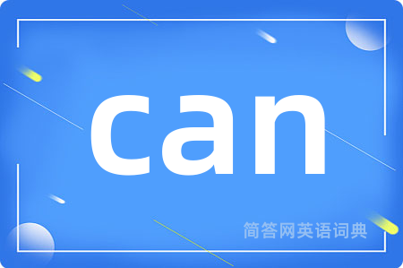 can