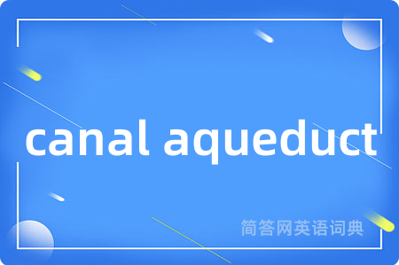 canal aqueduct