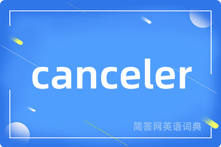canceler