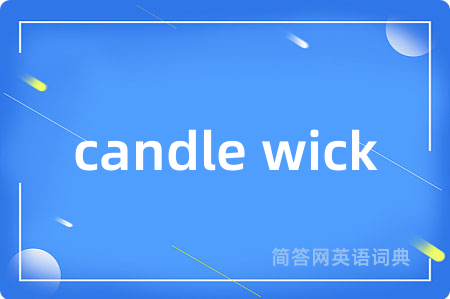candle wick