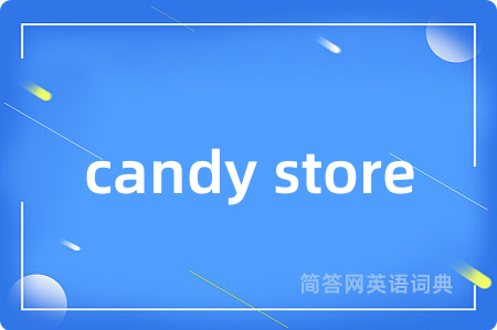 candy store
