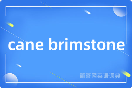cane brimstone