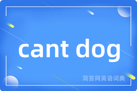 cant dog