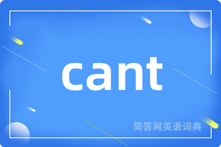 cant