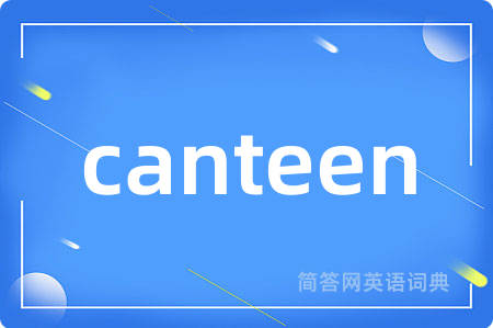 canteen
