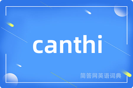 canthi
