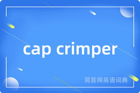 cap crimper
