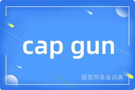 cap gun
