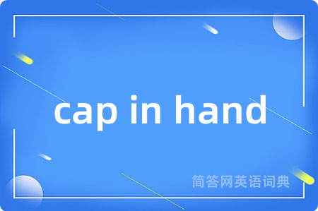 cap in hand