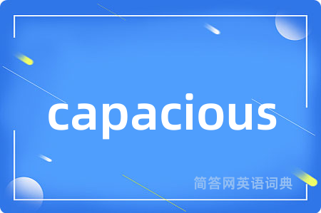 capacious