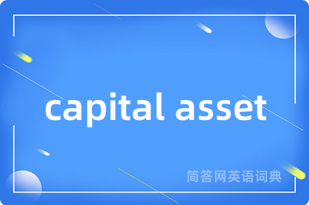 capital asset