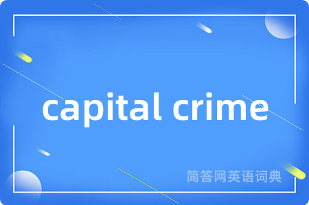 capital crime