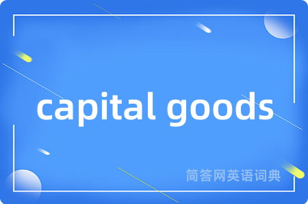capital goods