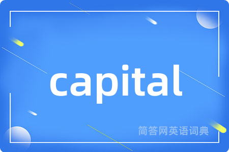 capital