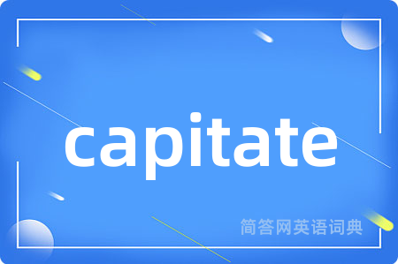 capitate