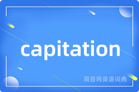 capitation