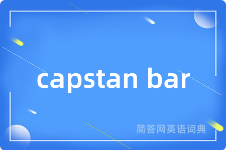 capstan bar