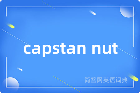 capstan nut