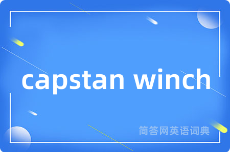 capstan winch
