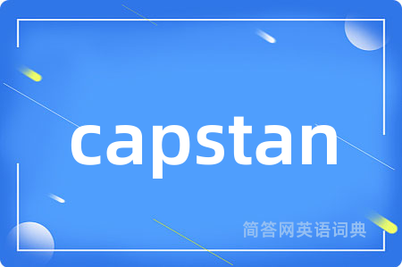 capstan