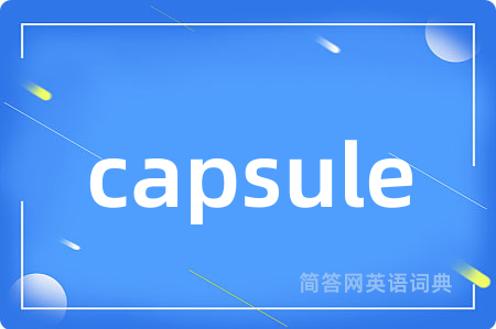 capsule