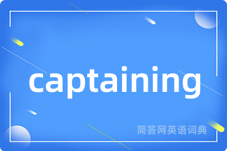 captaining