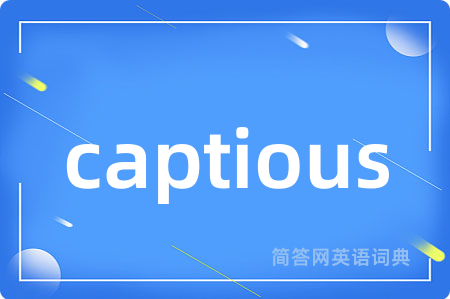 captious