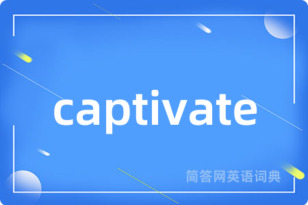 captivate