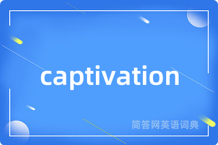 captivation