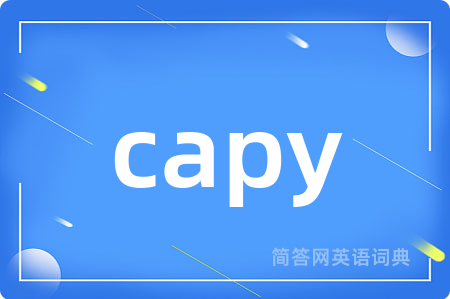 capy