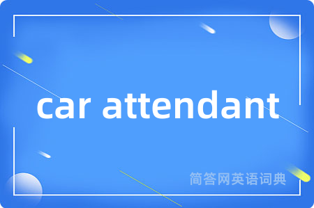 car attendant