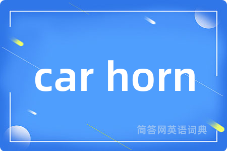 car horn