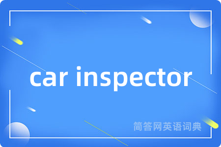 car inspector