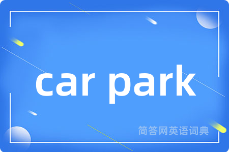 car park