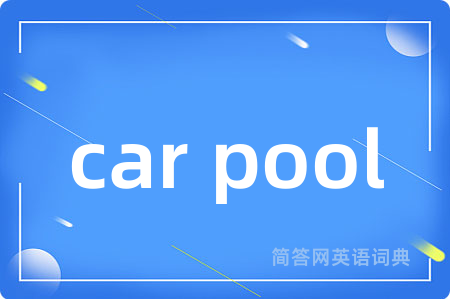 car pool