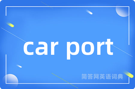 car port