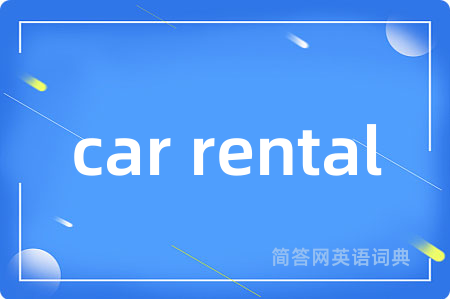 car rental