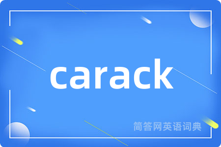 carack