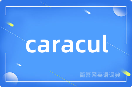 caracul