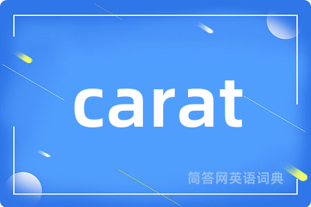 carat