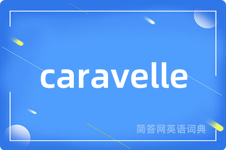 caravelle